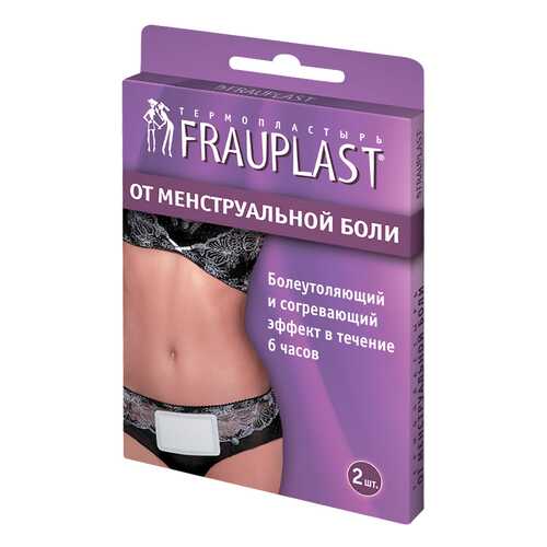 Термопластырь от менструальной боли FRAUPLAST 2 шт. в Аптека Классика