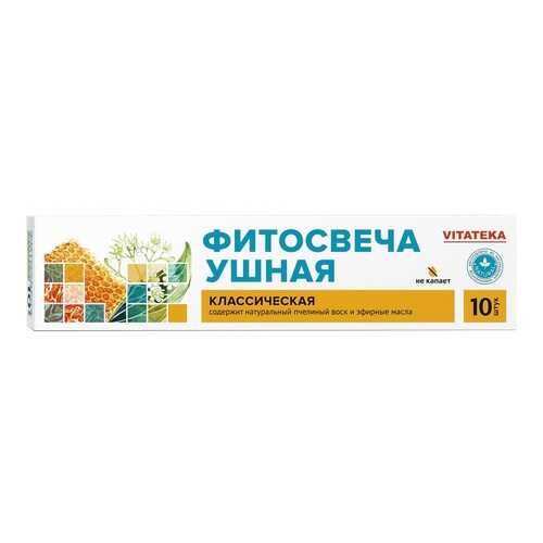 Витатека Фитосвеча ушная Классическая №2 в Аптека Классика