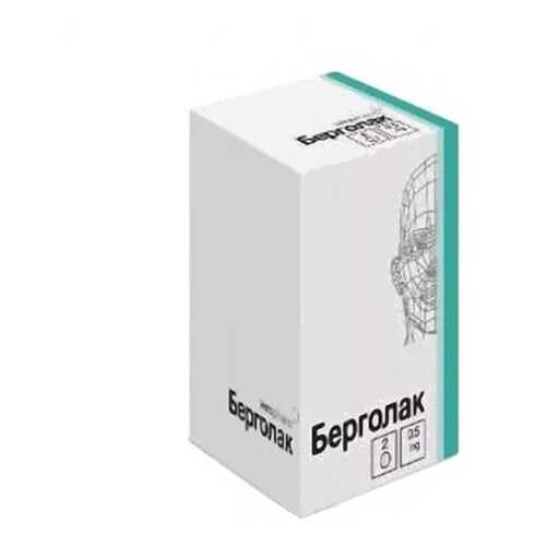 Берголак таблетки 0,5 мг 2 шт. в Аптека Классика