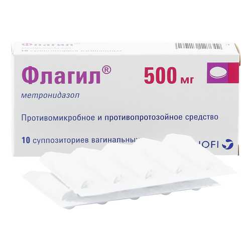 Флагил суппозитории вагинальные 500 мг 10 шт. в Аптека Классика