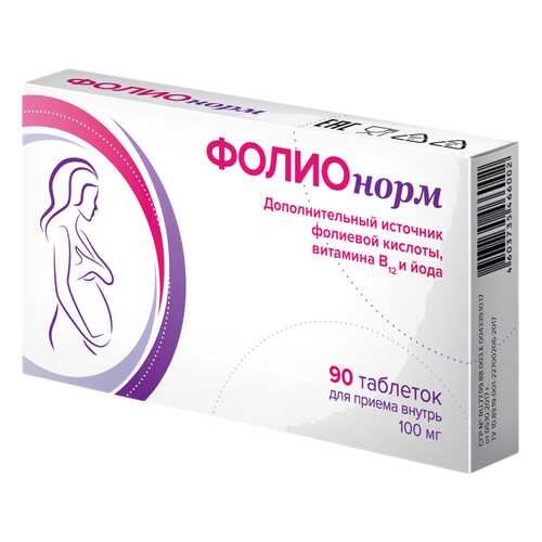 Фолионорм таблетки 100 мг №90 в Аптека Классика