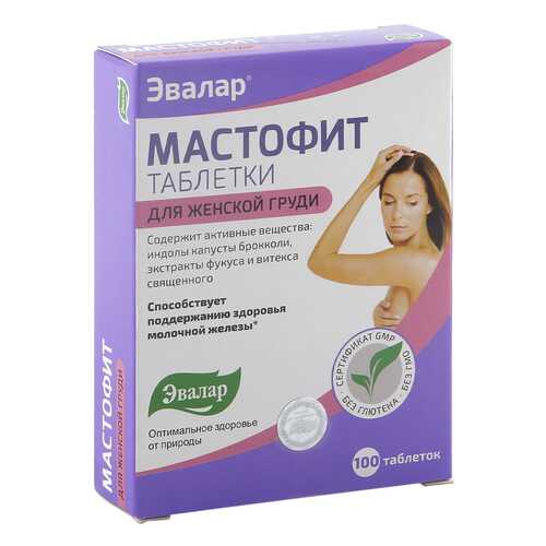 Мастофит Эвалар таблетки 0,2 г 100 шт. в Аптека Классика