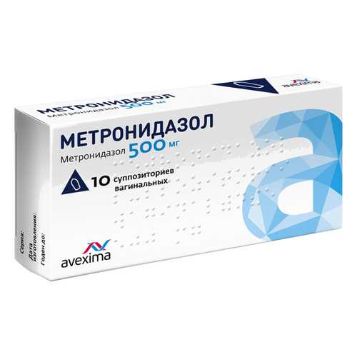 Метронидазол суппоз.вагин. 500 мг №10 в Аптека Классика