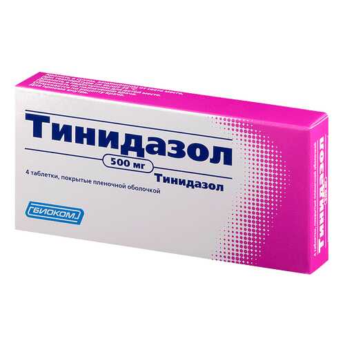 Тинидазол тб 500 мг N4 в Аптека Классика