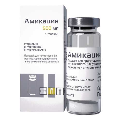 Амикацин порошок д/пригот.р-ра в/в и в/м введ.фл.500 мг №1 в Аптека Классика