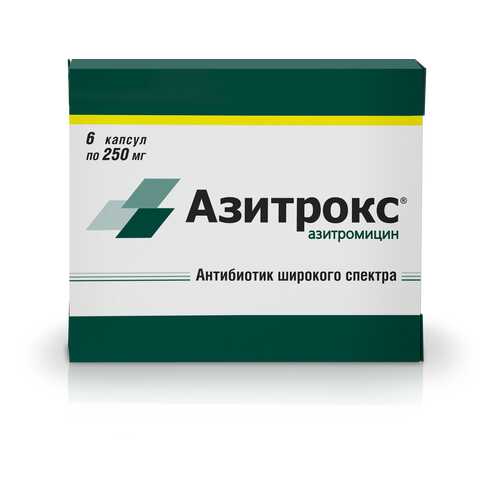 Азитрокс капсулы 250 мг 6 шт. в Аптека Классика