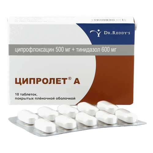 Ципролет А таблетки 10 шт. в Аптека Классика