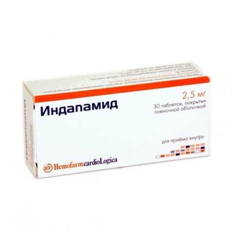Индапамид таблетки 2.5 мг 30 шт. в Аптека Классика