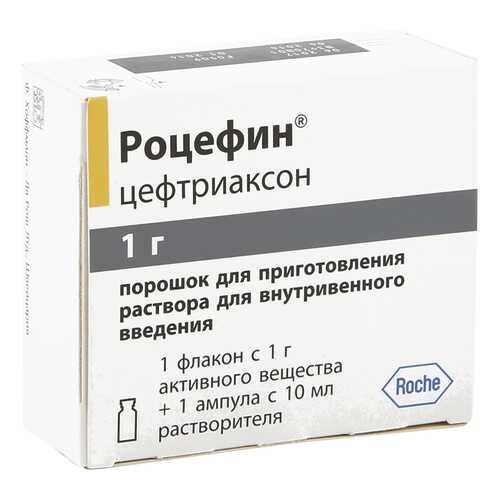 Роцефин порошок для раствора 1 г 1 шт. + растворитель флакон 10 мл 1 шт. в Аптека Классика