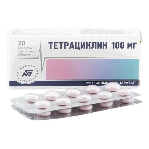 Тетрациклин таблетки 100 мг 20 шт. в Аптека Классика