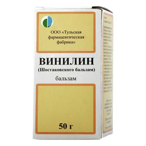 Винилин (Бальзам Шостаковского) бальзам флакон 50 г №1 в Аптека Классика