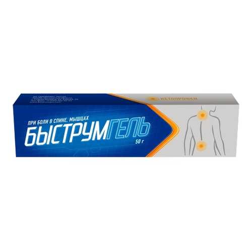 Быструмгель гель 2.5 % 50 г в Аптека Классика