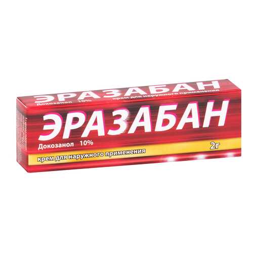 Эразабан крем 10 % 2 г в Аптека Классика