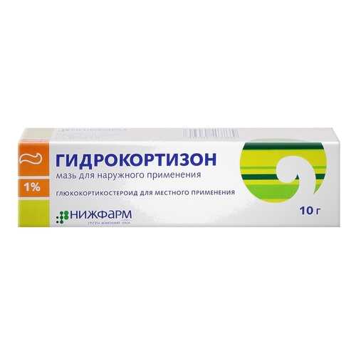 Гидрокортизон мазь 1% 10 г Нижфарм в Аптека Классика