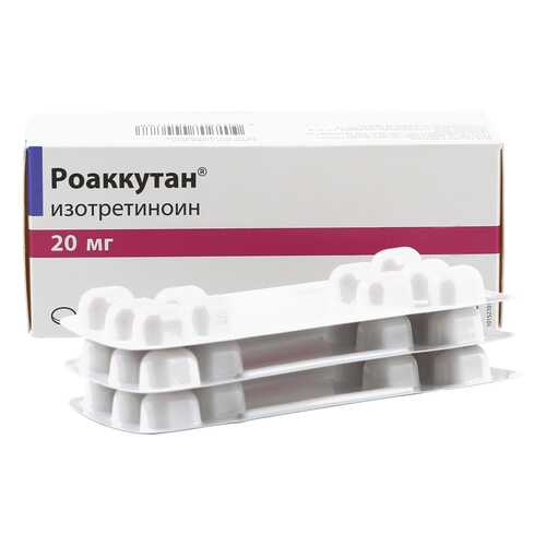 Роаккутан капсулы 20 мг 30 шт. в Аптека Классика