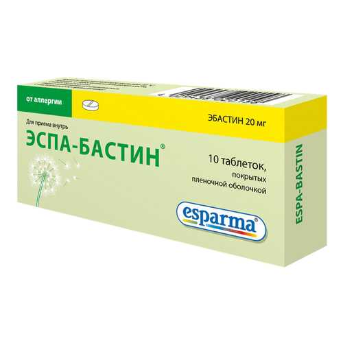 Эспа-Бастин таблетки, покрытые пленочной оболочкой 20 мг 10 шт. в Аптека Классика