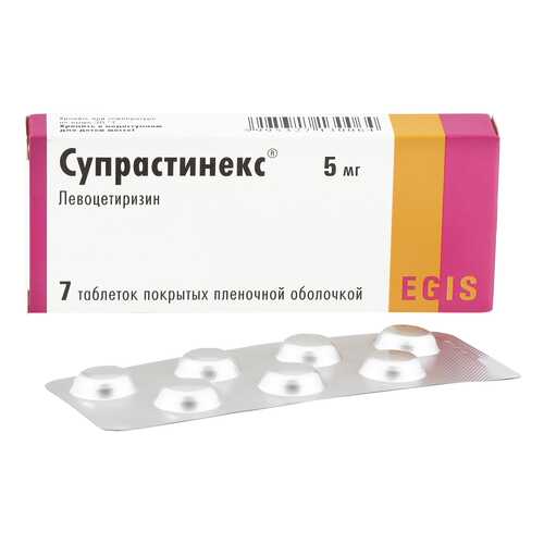 Супрастинекс таблетки 5 мг 7 шт. в Аптека Классика