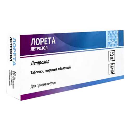 Лорета таблетки, покрытые пленочной оболочкой 2,5 мг №30 в Аптека Классика