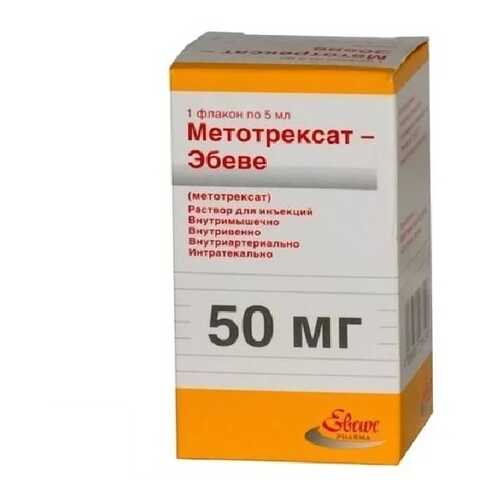 Метотрексат-Эбеве раствор для инъекций 50 мг/5 мл 5 мл в Аптека Классика