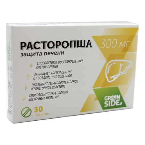 Расторопша Green Side Защита печени таблетки 300 мг 30 шт. в Аптека Классика