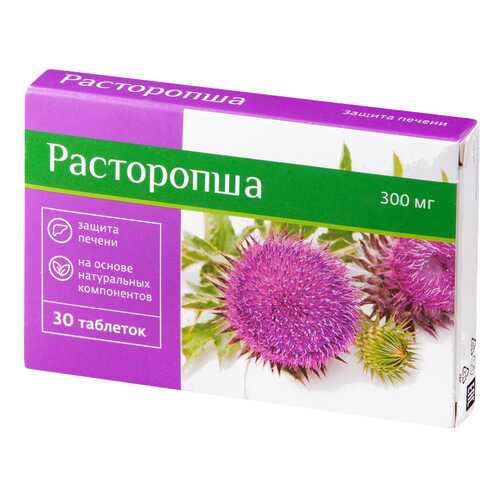 Расторопша PL таблетки 30 шт. в Аптека Классика