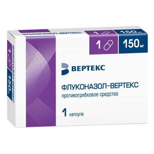 Флуконазол капсулы 150 мг 1 шт. Вертекс в Аптека Классика