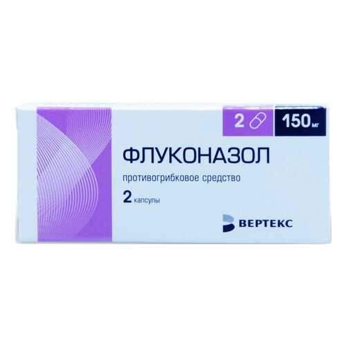 Флуконазол капсулы 150 мг №2 (Вертекс) в Аптека Классика