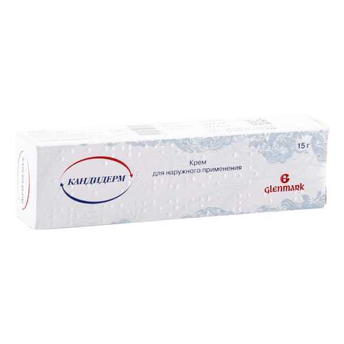 Кандидерм крем 15 г Glenmark Pharmaceuticals в Аптека Классика