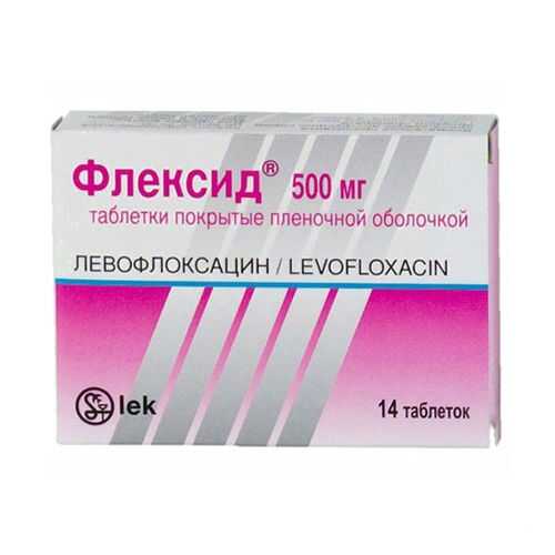 Флексид табл. п.п.о. 500 мг N14 в Аптека Классика