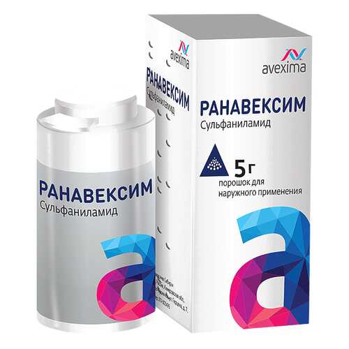 Ранавексим пор. для наруж.прим.5 г №1 в Аптека Классика