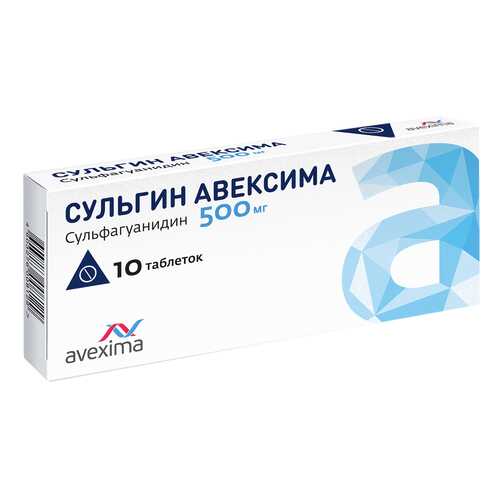 Сульгин Авексима тб 0.5 г N10 в Аптека Классика