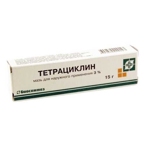 Тетрациклин мазь 3 % 15 г в Аптека Классика