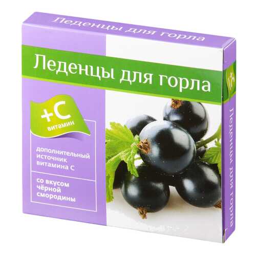 Леденцы с витамином С PL со вкусом черная смородина 9 шт. в Аптека Классика