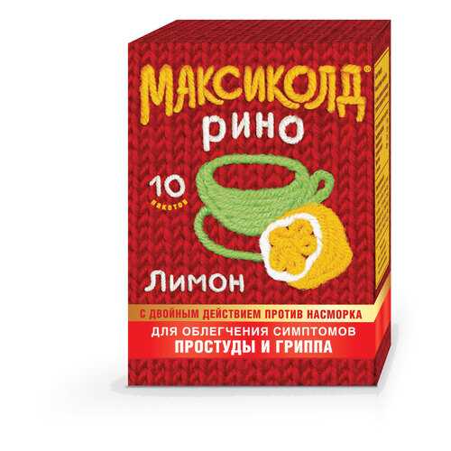 Максиколд Рино Лимон пор. для приг. раствора для приема внутрь пак.15 г №10 в Аптека Классика