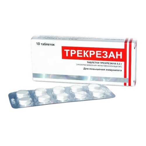 Трекрезан таблетки 200 мг 10 шт. в Аптека Классика