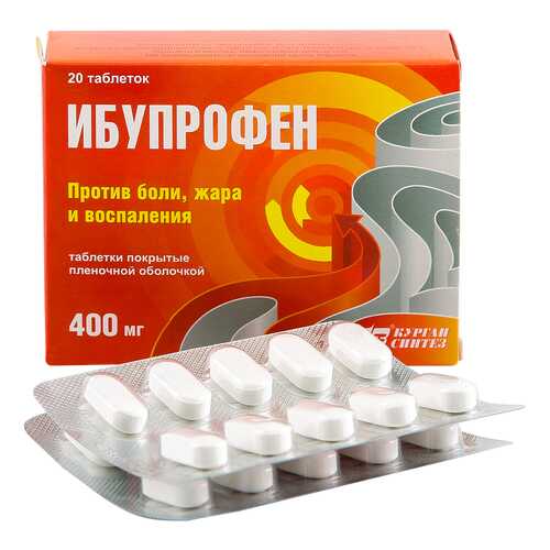 Ибупрофен таблетки 400 мг 20 шт. в Аптека Классика