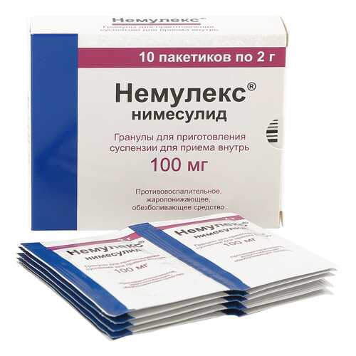 Немулекс гранулы для суспензии 100 мг 10 шт. в Аптека Классика