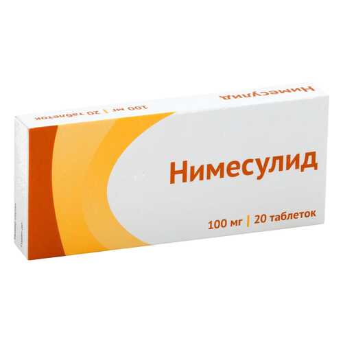 Нимесулид таблетки 100 мг 20 шт. в Аптека Классика