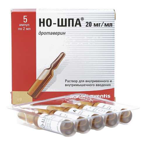 Но-шпа раствор 20 мг/мл 2 мл 5 шт. в Аптека Классика