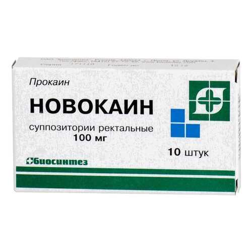 Новокаин свечи 10 шт. Биосинтез в Аптека Классика