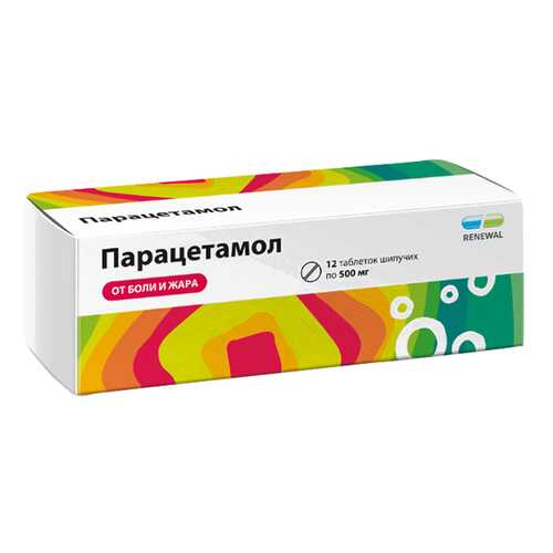 Парацетамол таблетки шип.500 мг №12 Renewal в Аптека Классика