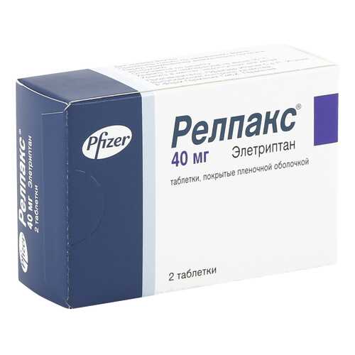 Релпакс таблетки 40 мг 2 шт. в Аптека Классика
