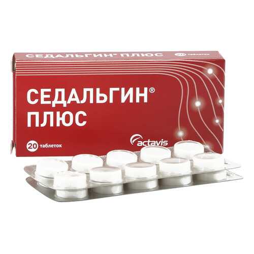 Седальгин Плюс таблетки 20 шт. в Аптека Классика