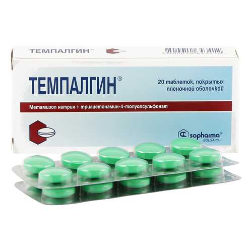 Темпалгин таблетки 20 шт. в Аптека Классика