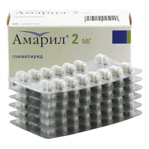 Амарил таблетки 2 мг 90 шт. в Аптека Классика
