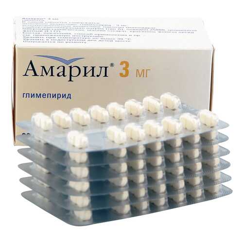 Амарил таблетки 3 мг 90 шт. в Аптека Классика