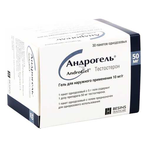 Андрогель гель пак. 1% 5 г 30 шт. в Аптека Классика