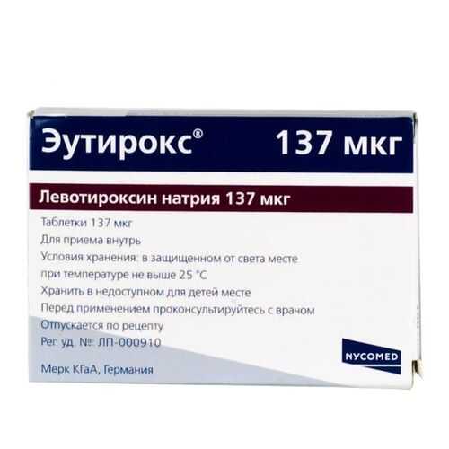 Эутирокс таблетки 137 мкг 100 шт. в Аптека Классика