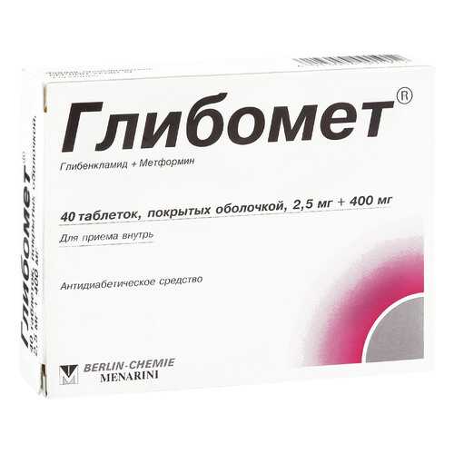 Глибомет таблетки 400 мг+2,5 мг 40 шт. в Аптека Классика