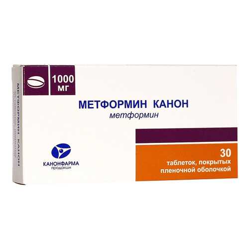 Метформин-Канон таблетки, покрытые пленочной оболочкой 1000 мг №30 в Аптека Классика
